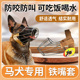 马犬德牧狗狗嘴套防咬叫防乱食中大型犬金毛外出口罩嘴罩止吠器