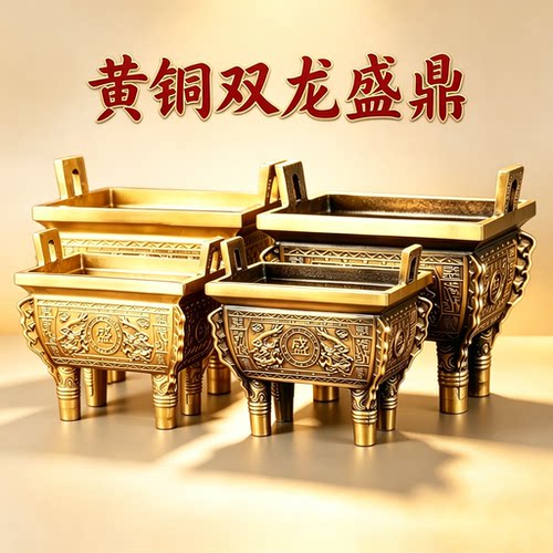 黄铜双龙盛鼎 鼎盛千秋四方鼎摆件 公司前台桌面装饰工艺品