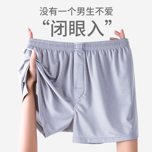 夏季冰丝睡裤宽松大码