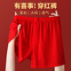 孖烟通短裤 夏冰丝阿罗裤 男结婚礼物新郎宽松大码 本命年大红色内裤