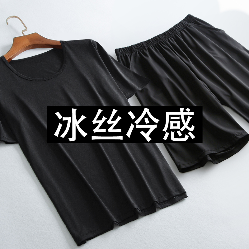夏季睡衣男冰丝短袖短裤家居服薄款夏天男式居家套装中年爸爸大码