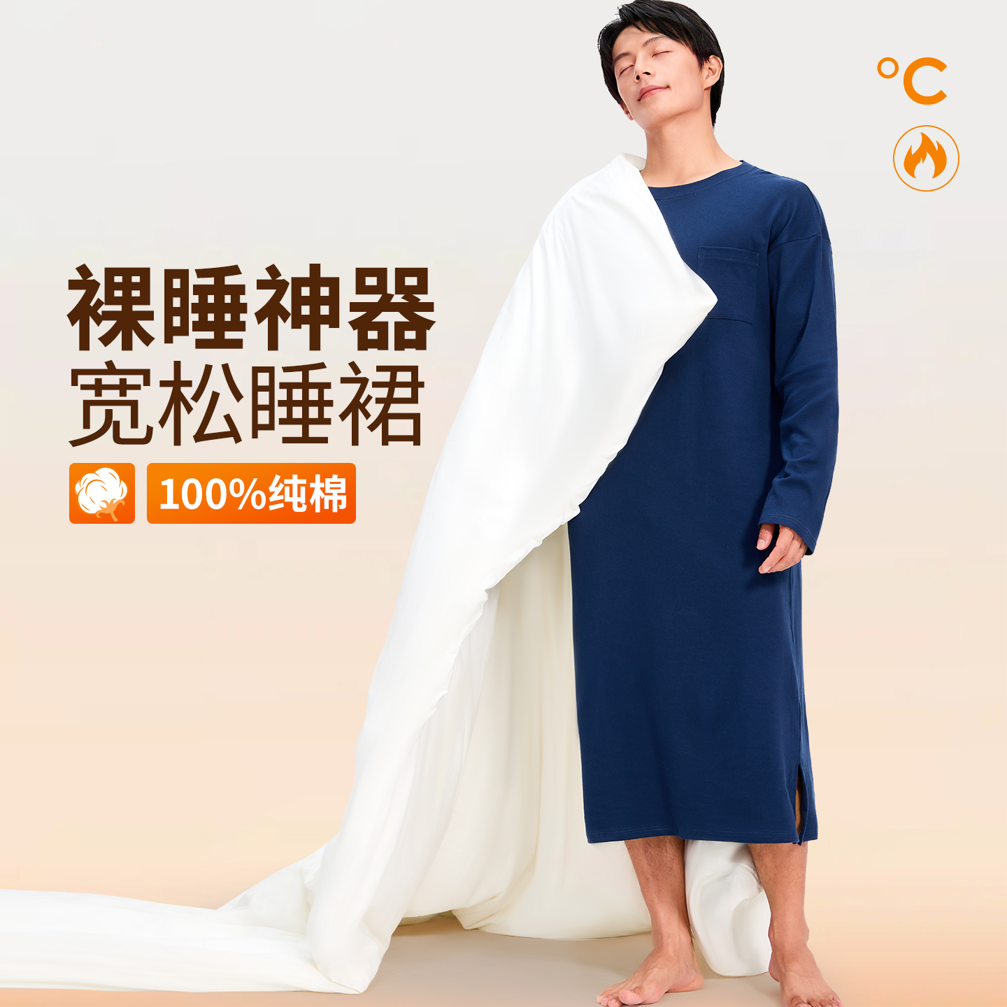 100%纯棉睡裙男款加厚加绒睡袍