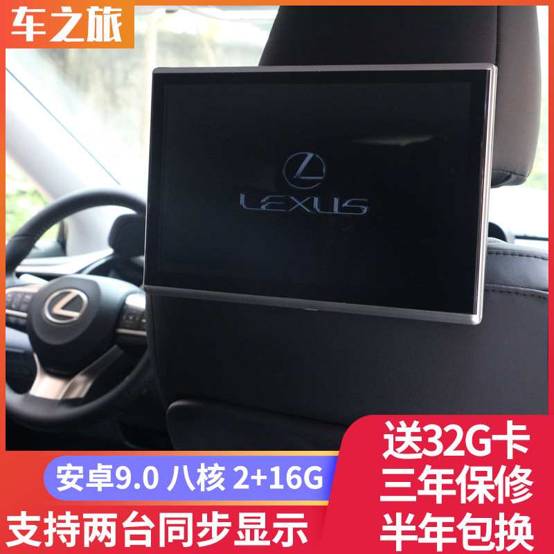 汽车后排娱乐系统车载安卓电视高清通用头枕屏显示器HDMI双屏同步|ruв категории автомобиль/товаров/аксессуары/переоснащение, Автомобильная аудио - видео/средства электронной/приборов, Автомобильная аудио - видео, транспортного средства, расходились экран - от Buy2taobao.com для оказания профессиональной услуги покупки агента Taobao