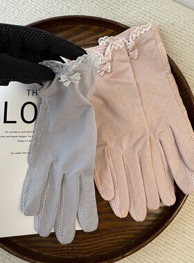 新款防晒手套女士夏季冰丝薄款可触屏蕾丝手套开车骑电动车防滑