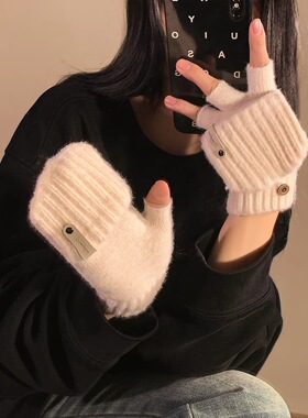 针织翻盖手套女露半指学生写字保暖加厚秋冬季男生防寒骑行可触屏