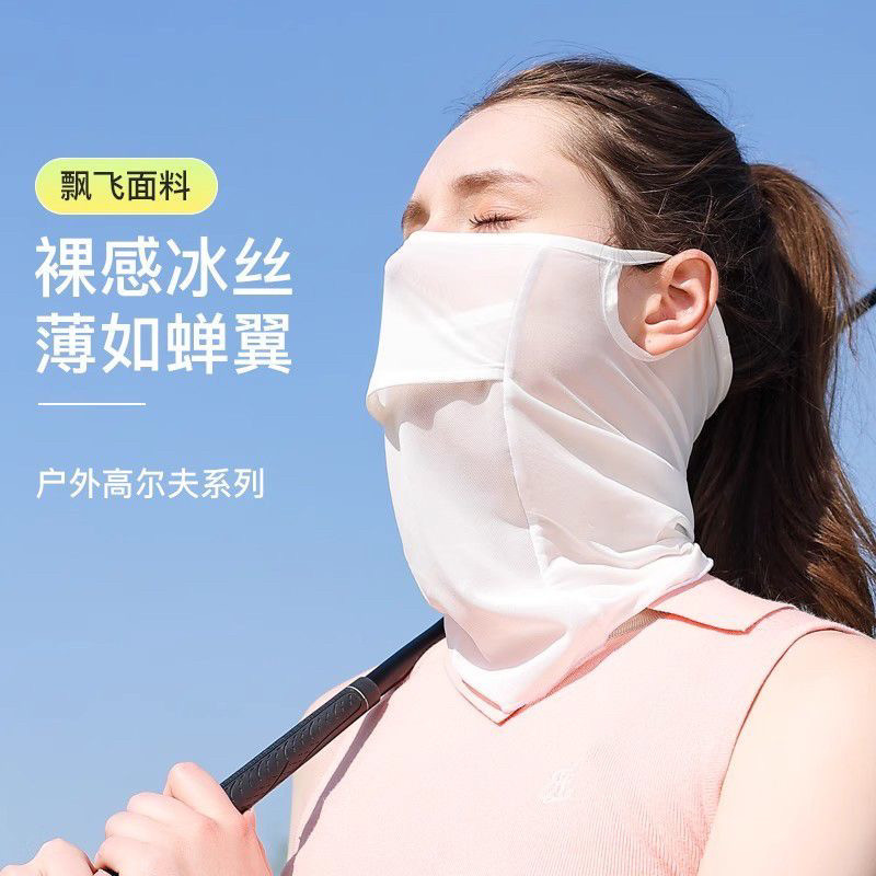 防晒面罩女运动骑行跑步登山护颈脖套透气户外冰丝围脖脖子防沙