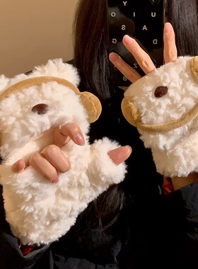 新款可爱耳机小熊毛绒连指翻盖手套女冬季加厚保暖学生写字可触屏