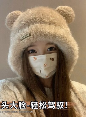 小熊帽子女春冬季保暖加厚防寒大头围显脸小针织毛线帽可爱骑行