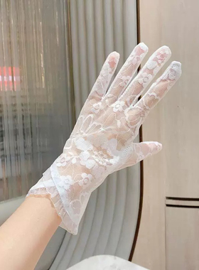 高级感蕾丝防晒手套女夏季薄款开车触屏骑行结婚户外遮阳防紫外线