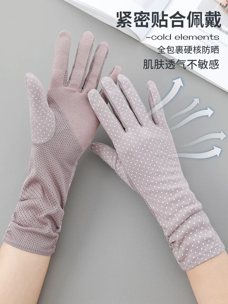 加长防晒手套女薄款防紫外线女士骑行夏季开车防滑骑车触屏全棉新