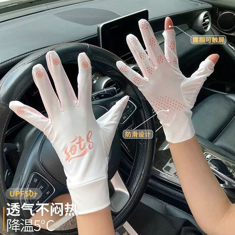 夏季防晒手套女士出行开车骑车抗紫外线薄款遮阳可触屏露指袖套短