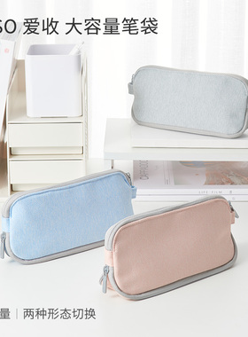 kaco爱收笔袋文具袋铅笔袋便携柔软ins日系高颜值简约帆布笔袋