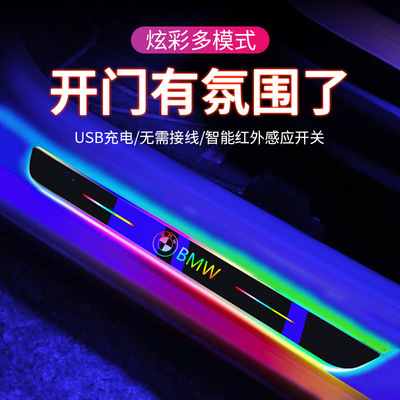 适用宝马3系5系X1X3X4X5X6流光车门迎宾踏板门槛条LED车内氛围灯