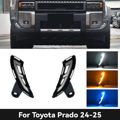 适用于24-25款普拉多日行灯Toyota Prado daytime running lights