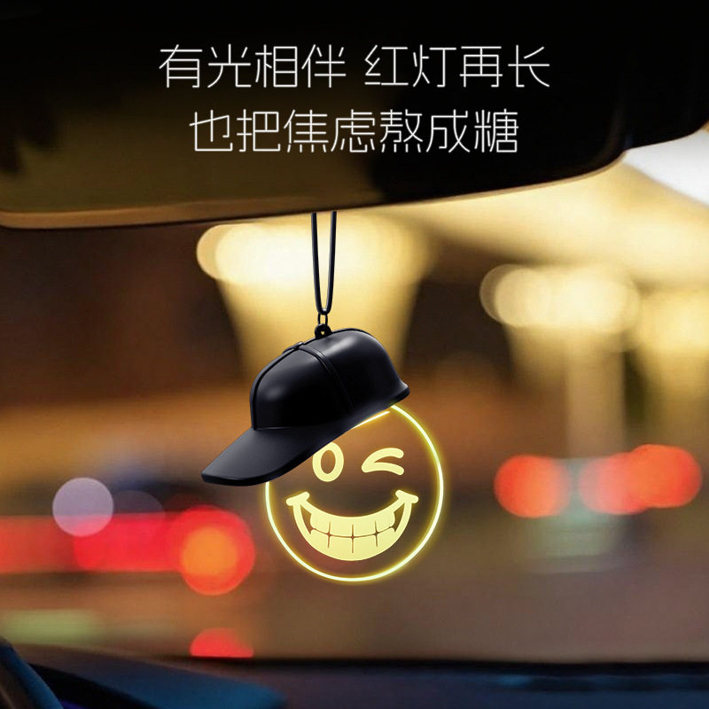 车载笑脸帽挂件LED氛围灯车内装饰创意小夜灯趣味可爱后视镜装饰