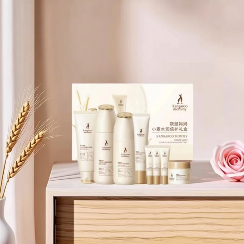 袋鼠妈妈小麦胚芽套装准孕妇洗面奶水乳精华面霜护肤品礼盒送礼女