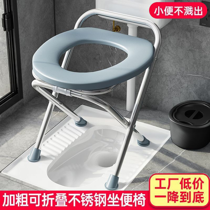 孕妇坐便椅家用可折叠老人坐便器结实便携座便简易不锈钢座便椅