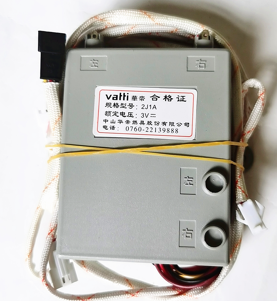 原装3V华帝脉冲点火控制器ZD2D,ZD15,2J1,2J1A天燃液化气灶配件