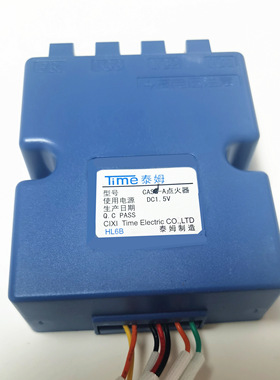 延时双灶脉冲点火器老板泰姆金帝CASC,CASC-L,CASG煤气灶配件