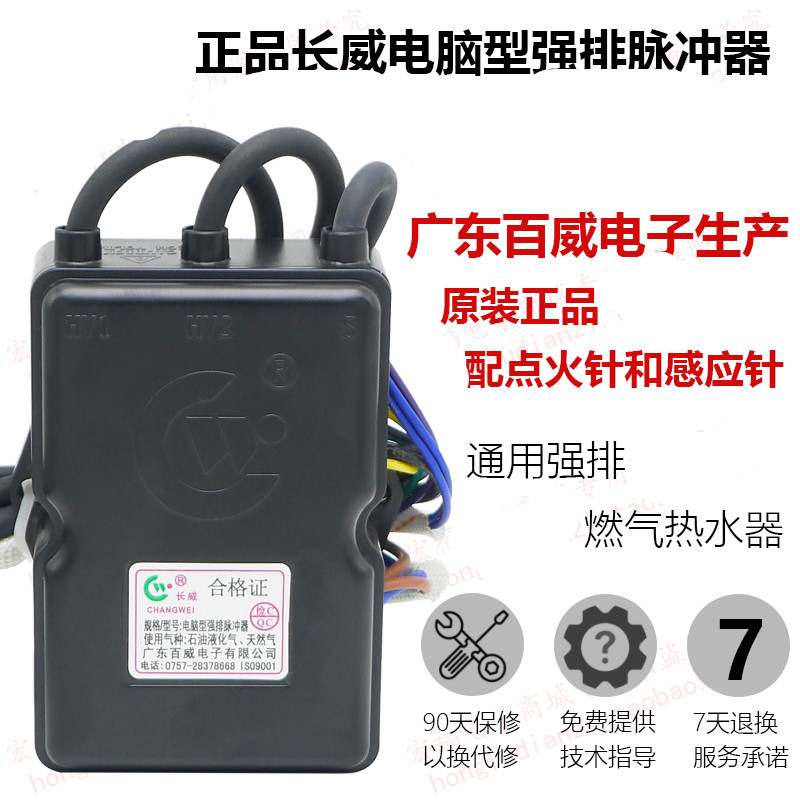 brand Guangdong Budweiser 220V pulse Igniter Solenoid valve 3V Qi Tian TCL currencyin the Kitchen/Cooking utensils , Kitchen Gadgets/Kitchen storage , Kitchen ignition/Ignition rod  category - from Buy2taobao.com to provide professional Taobao agent buy service