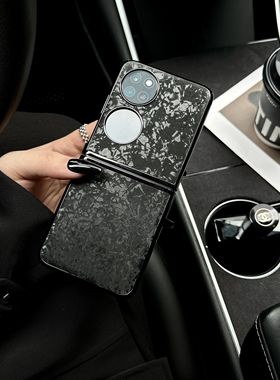 皮壳壳 适用于华为pocket2手机壳全包防摔p50pocket保护套新款pocketS折叠宝盒p50超薄硬壳纯色高级感ins女