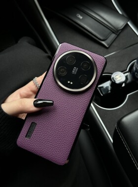 皮壳壳 适用于小米14ultra手机壳新款真皮小米14ultra保护套限定漏标Xiaomi14ultra超薄防摔硬壳情侣高级感