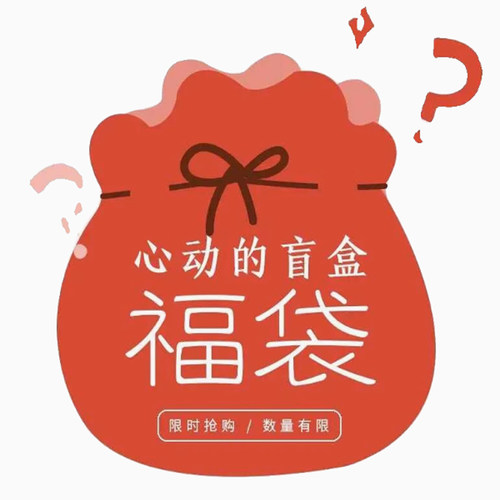 毛线盲盒线团清仓库存牛奶棉腈纶线珊瑚绒海马毛DIY手工编织混毛