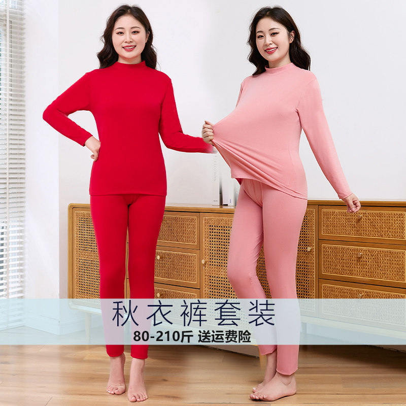 秋衣裤套装女中高领内衣内穿修身薄款保暖内衣纯棉衬衣衬裤加大码