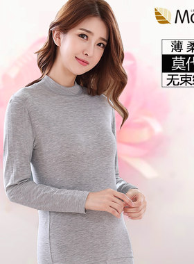 打底衫女士中高领莫代尔秋衣