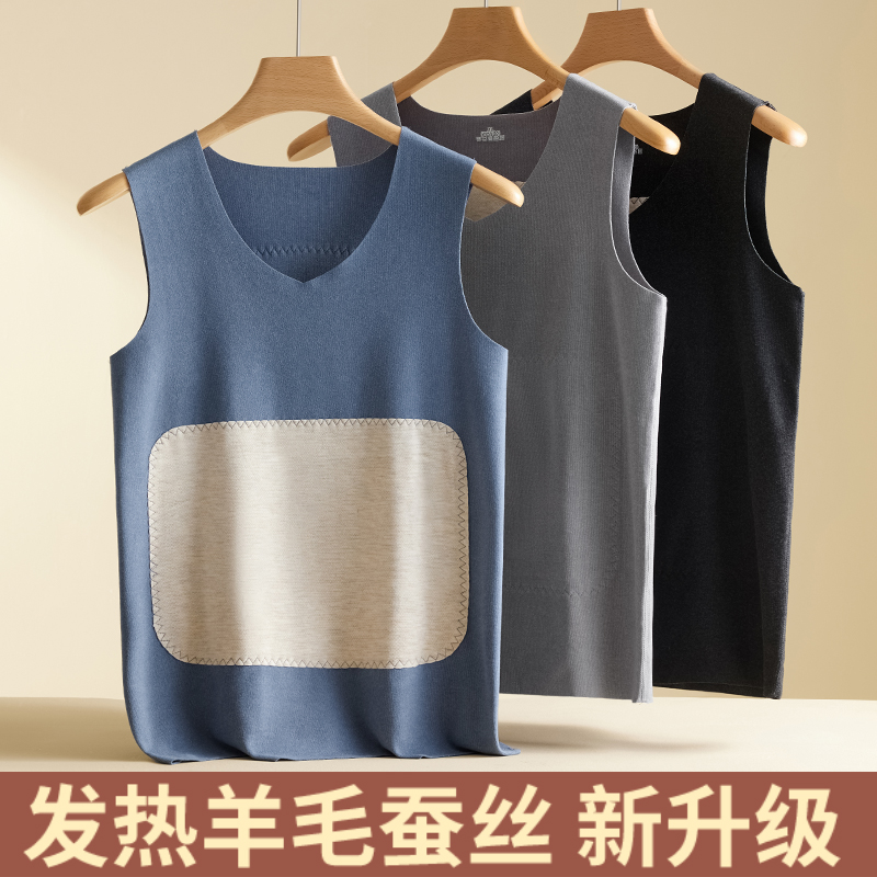 男士保暖背心发热贴片秋冬V领打底衫无袖上衣内穿棉毛衫加绒坎肩