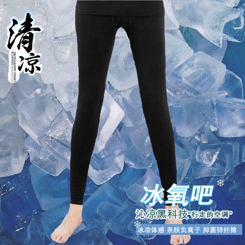男士睡裤男冰丝夏天薄款长裤居家莫代尔秋裤中青年大码夏季打底裤