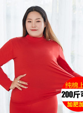 加肥加大码纯棉半高领胖妈妈秋衣