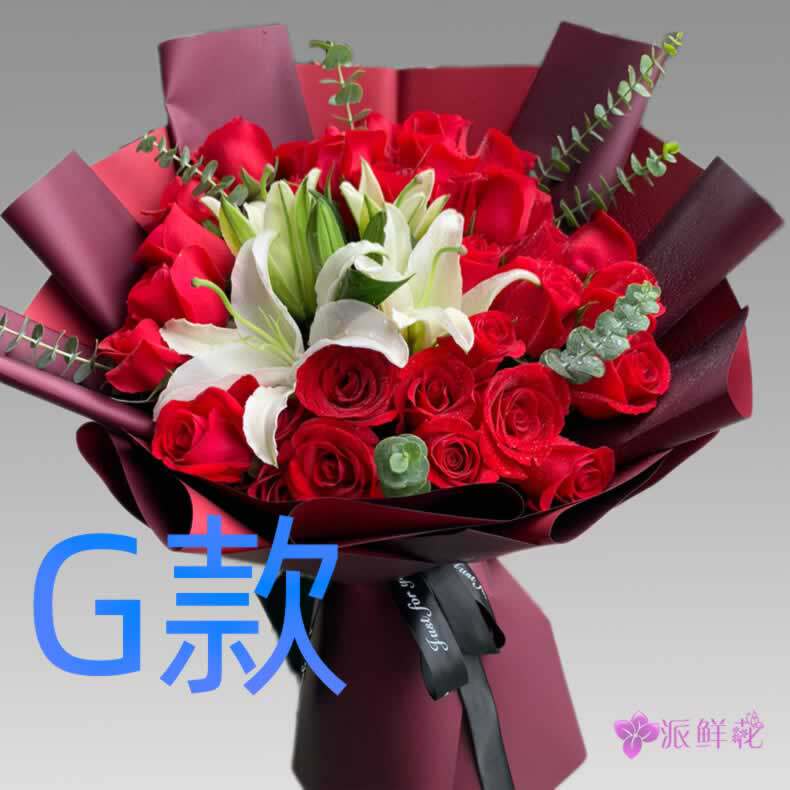 生日情人白百合广东湛江花店送花霞山区坡头区麻章区同城鲜花速递