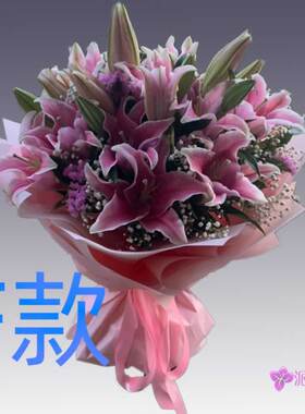 生日周年白百合贵州兴义花店送花普安县晴隆县贞丰县同城鲜花速递