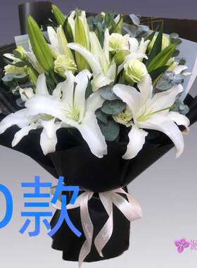 情人表白生日粉百合北京花店送花西城区崇文区宣武区同城鲜花快递