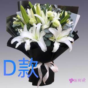 生日情人白百合河南开封花店送花龙亭区顺河区鼓楼区同城鲜花速递