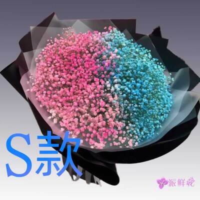 生日情人表白百合山西忻州花店送花定襄县五台县代县同城鲜花快递
