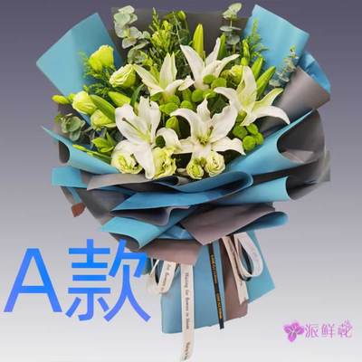 生日情人表白百合安徽宿州花店送花灵璧县泗县墉桥区同城鲜花速递