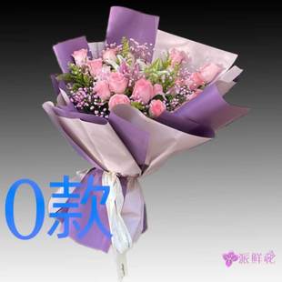 生日周年红玫瑰山西晋城花店送花泽州县高平市沁水县同城鲜花速递