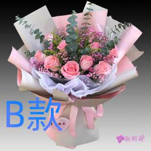 生日表白粉玫瑰江西九江花店送花彭泽县瑞昌市庐山区同城鲜花快递