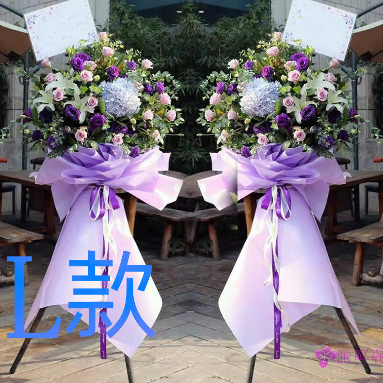 开张花篮新店开业株洲鲜花店送花荷塘区芦淞区石峰区花圈鲜花快递