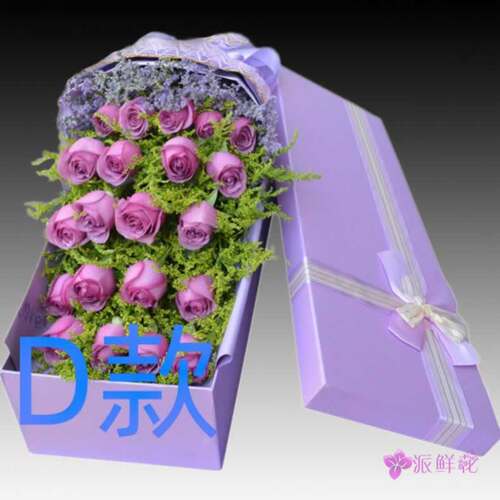 生日表白粉玫瑰湖北黄石花店送花下陆区铁山区阳新县同城鲜花快递