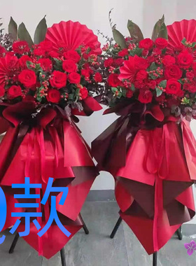 开张花篮年会开业郑州同城送花店管城区金水区上街区花圈鲜花快递