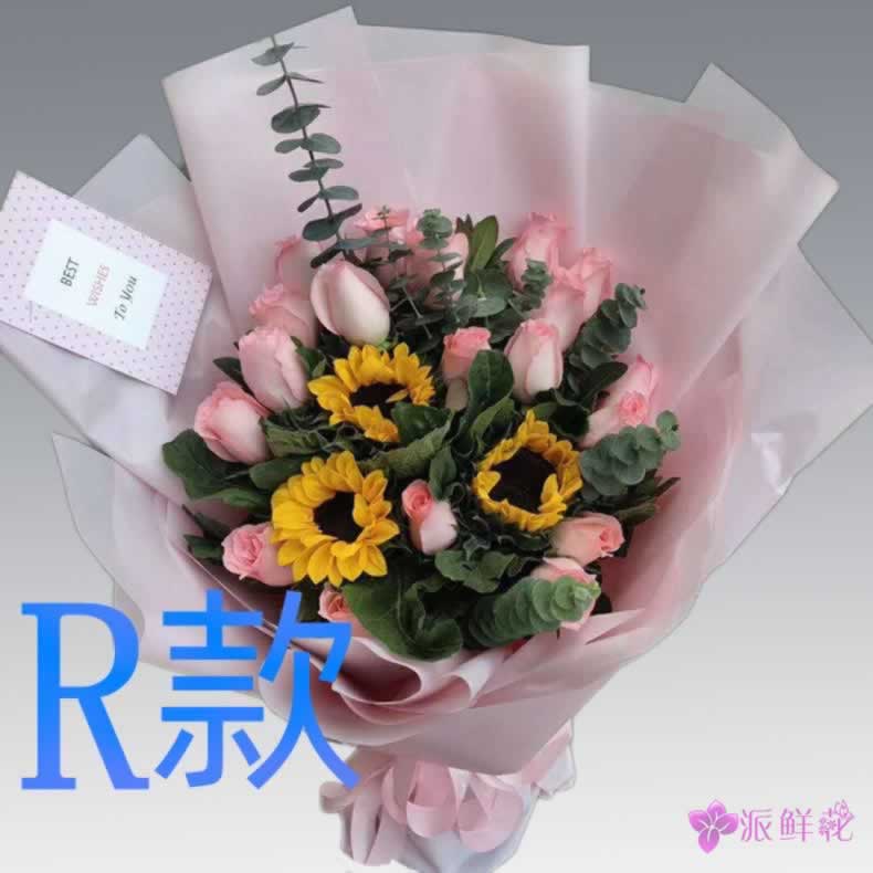 生日祝寿康乃馨湖南衡阳花店送花衡阳县衡南县衡山县同城鲜花快递