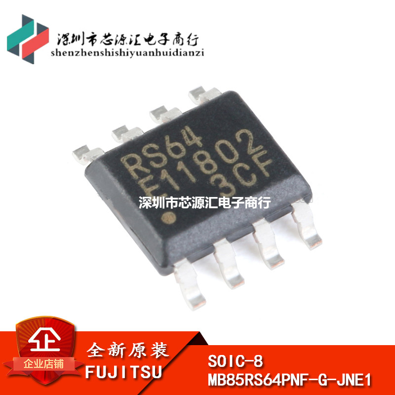 原装正品 贴片 MB85RS64PNF-G-JNE1 SPI接口 FRAM/铁电存储器