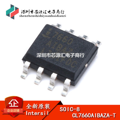 原装正品 ICL7660AIBAZA-T SOIC-8 电源芯片 CMOS电压转换器