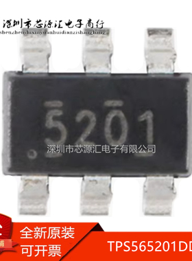 真正原装正品 TPS565201DDCR 丝印5201 SOT23-6 压稳压器芯片IC