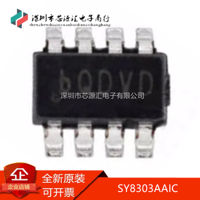 真正全新SY8303AAIC丝印BQ***