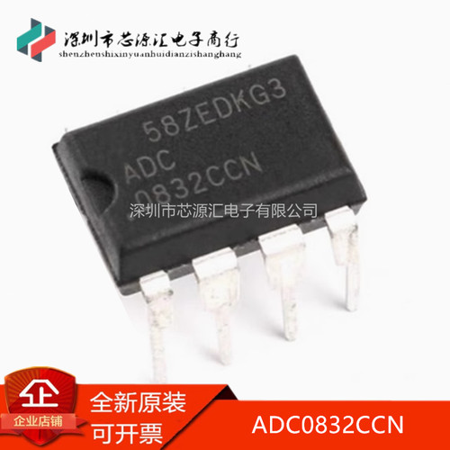 正品ADC0832CCNADC0832CC