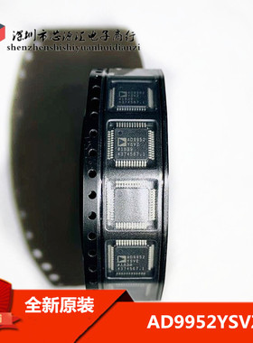 原装正品 AD9952YSV AD9952YSVZ数字信号处理器 全新进口 可直拍